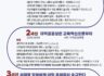 [7.4] 대학체제전환운동포럼